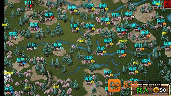三国大时代4狄八哥修改版(三国大时代4(上帝版最终版-支持安卓9.0))