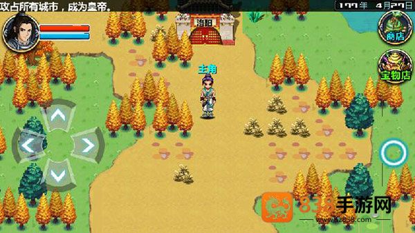三国大时代4狄八哥修改版(三国大时代4(上帝版最终版-支持安卓9.0))
