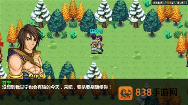 三国大时代4狄八哥修改版(三国大时代4(上帝版最终版-支持安卓9.0))
