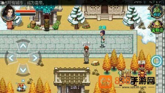 三国大时代4狄八哥修改版(三国大时代4(上帝版最终版-支持安卓9.0))