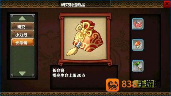 三国大时代4狄八哥修改版(三国大时代4(上帝版最终版-支持安卓9.0))