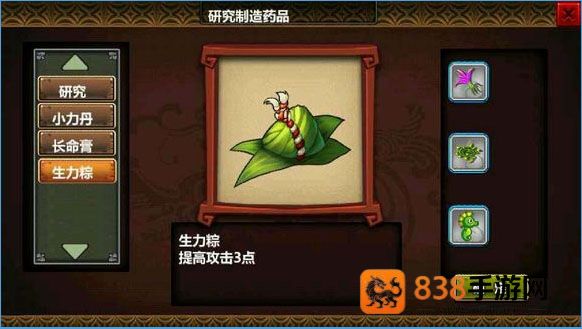 三国大时代4狄八哥修改版(三国大时代4(上帝版最终版-支持安卓9.0))