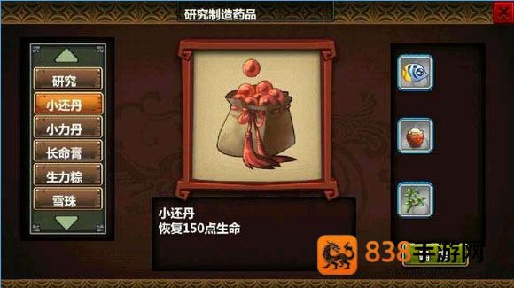 三国大时代4狄八哥修改版(三国大时代4(上帝版最终版-支持安卓9.0))
