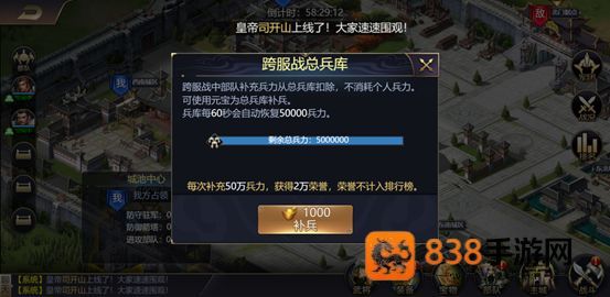 攻城三国志九游版