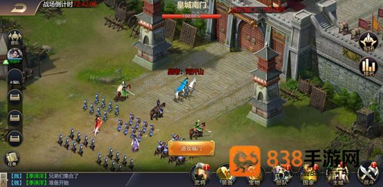 攻城三国志九游版