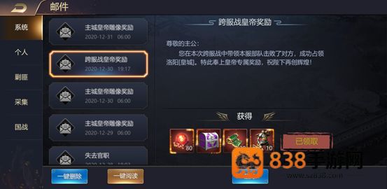 攻城三国志九游版
