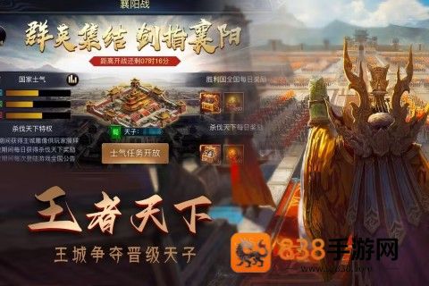 攻城三国志九游版