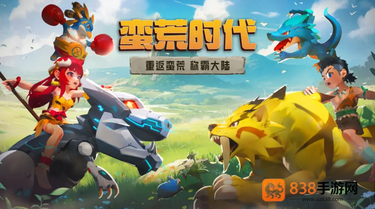 闪投部落手游