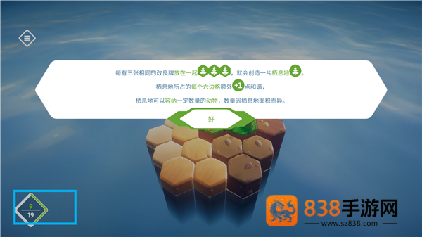 东篱之下手机版下载(东篱之下原版安装器)