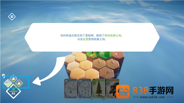 东篱之下手机版下载(东篱之下原版安装器)