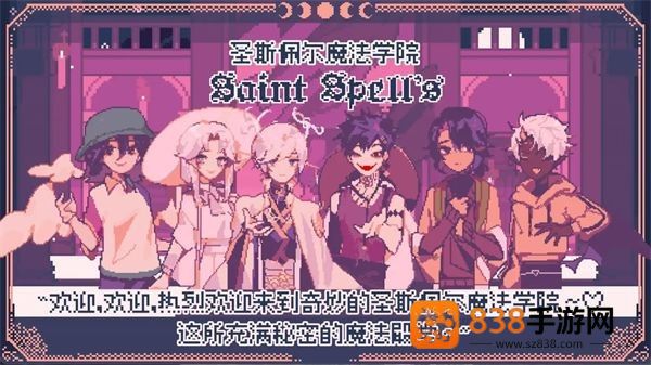 SaintSpellBook下载