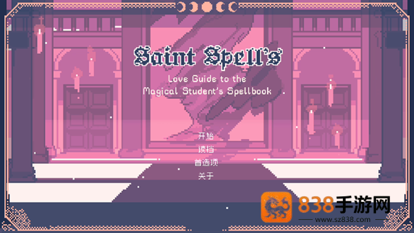 SaintSpellBook下载