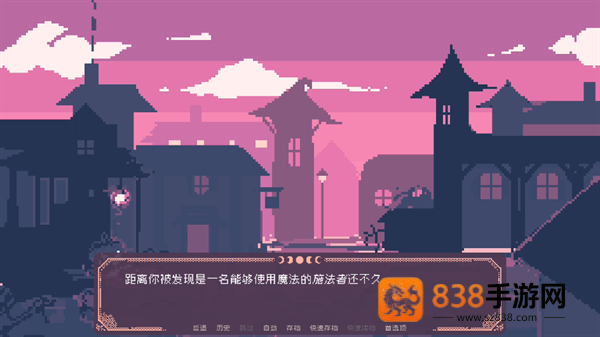 SaintSpellBook下载