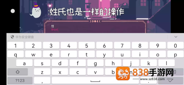 SaintSpellBook下载