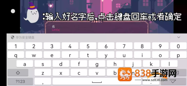 SaintSpellBook下载