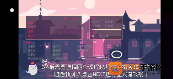 SaintSpellBook下载