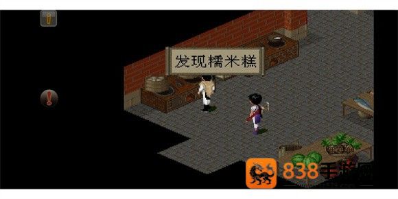 仙剑98柔情篇完美版最新版本