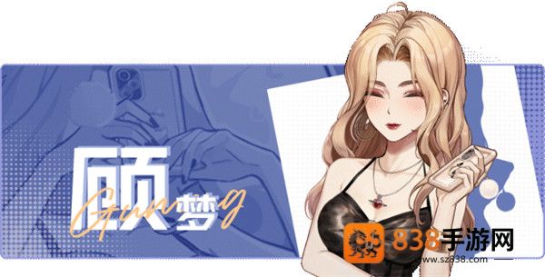 中国式相亲游戏移植版下载(中国式成长)