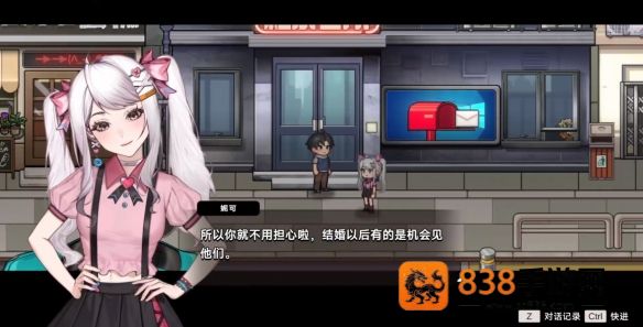 中国式相亲游戏移植版下载(中国式成长)