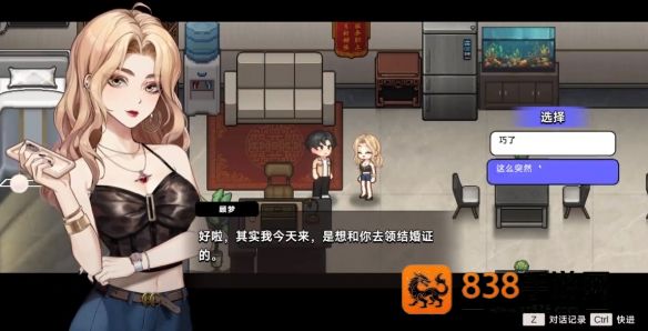 中国式相亲游戏移植版下载(中国式成长)