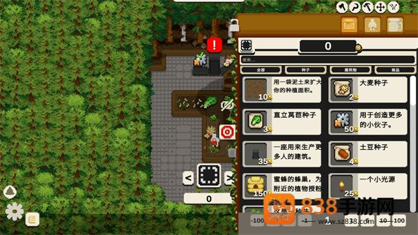 小小露台官方正版(Tiny Terraces)