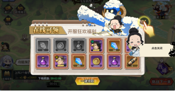 魔导英雄传说0.1折最新版本下载