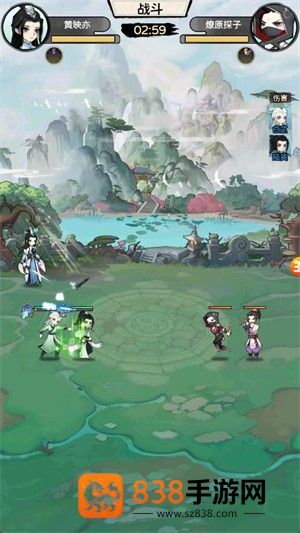 问仙录官方最新版