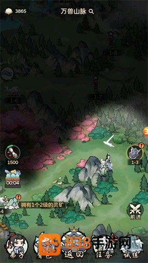 问仙录官方最新版