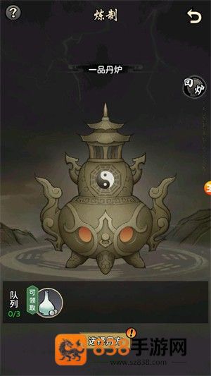问仙录官方最新版