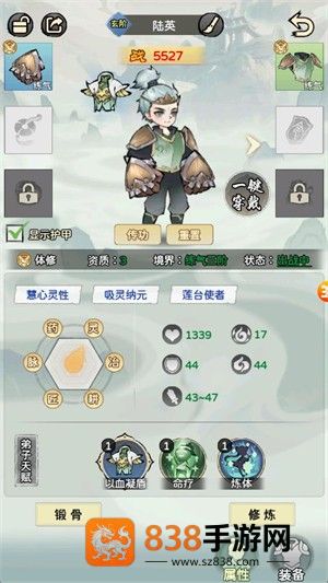 问仙录官方最新版