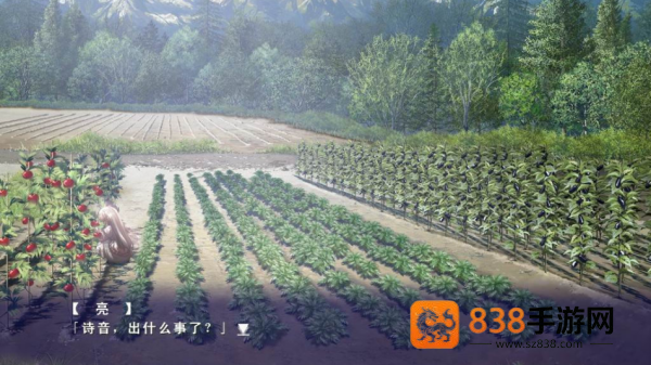 伊甸园游戏