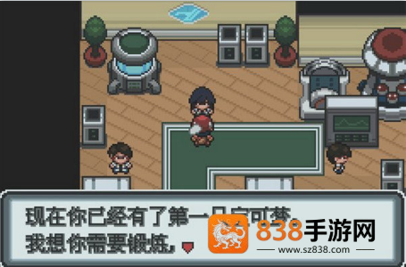 口袋妖怪白金下载手机版