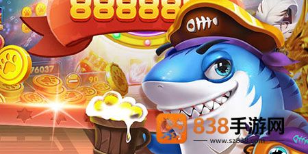 姚记捕鱼微信登录版下载安装