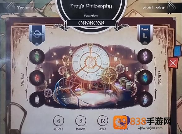 调律诗篇官方版