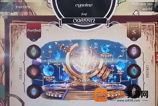 调律诗篇官方版