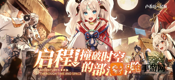 卢希达起源果盘版本