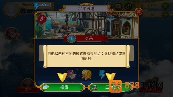 遗世珍宝2025下载