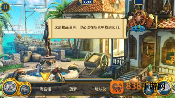 遗世珍宝2025下载