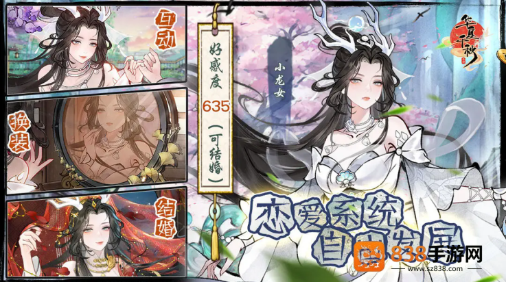 华夏千秋官方版