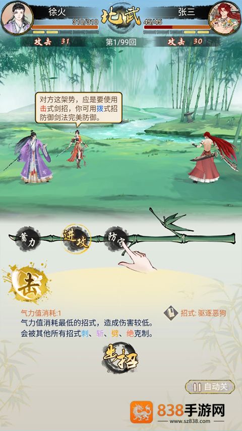 华夏千秋官方版
