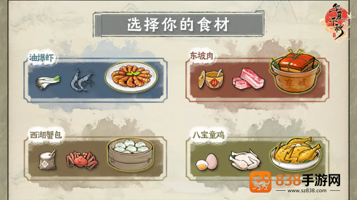 华夏千秋官方版