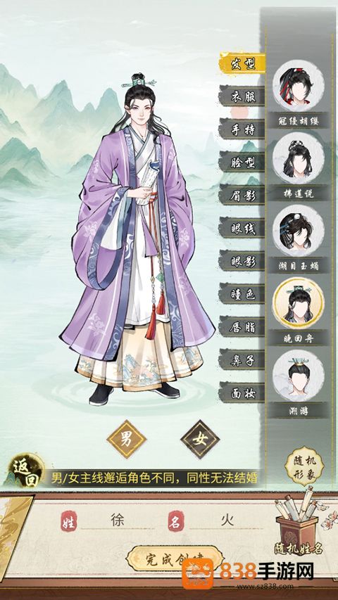 华夏千秋官方版