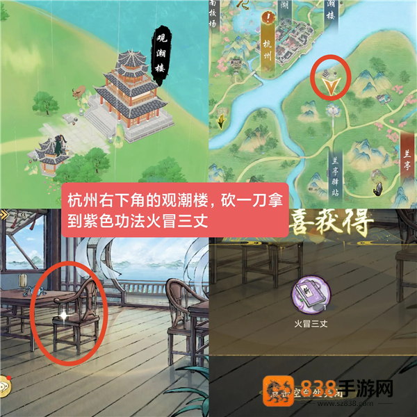 华夏千秋官方版