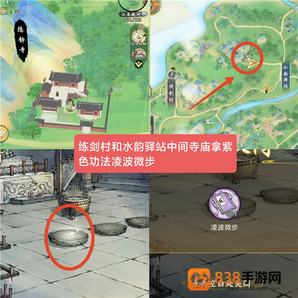 华夏千秋官方版
