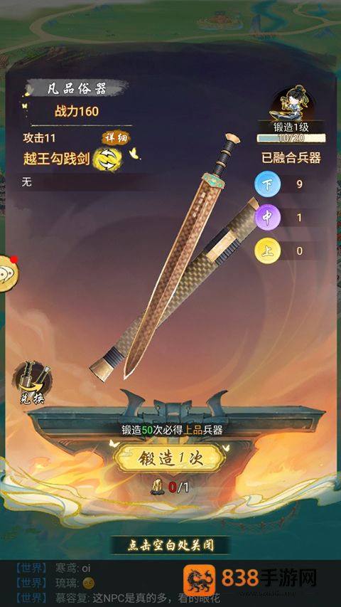 华夏千秋官方版