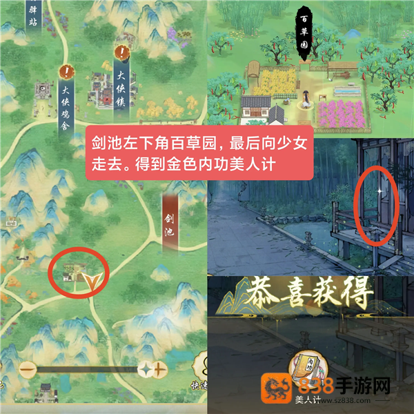华夏千秋官方版