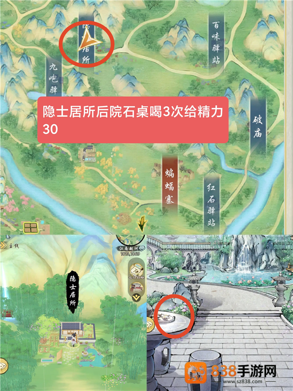 华夏千秋官方版
