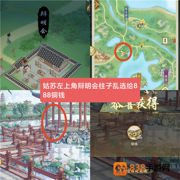 华夏千秋官方版
