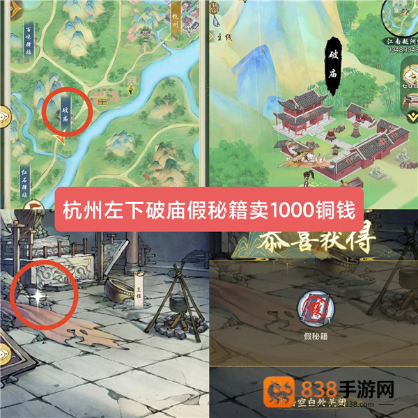 华夏千秋官方版