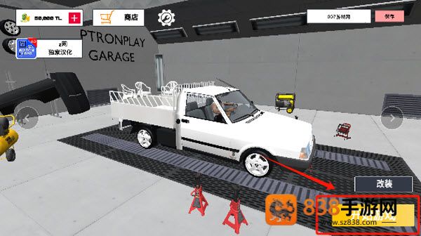 托法斯赛车无限金币